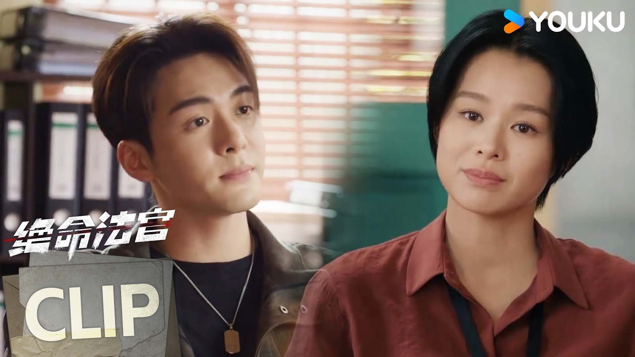 ENG韩烈与唐萱对峙，真相即将揭晓！【绝命法官 Justice is Mine】 | 张家辉/胡杏儿/曾舜晞/鲍起静 | 剧情 悬疑 | 优酷 YOUKU