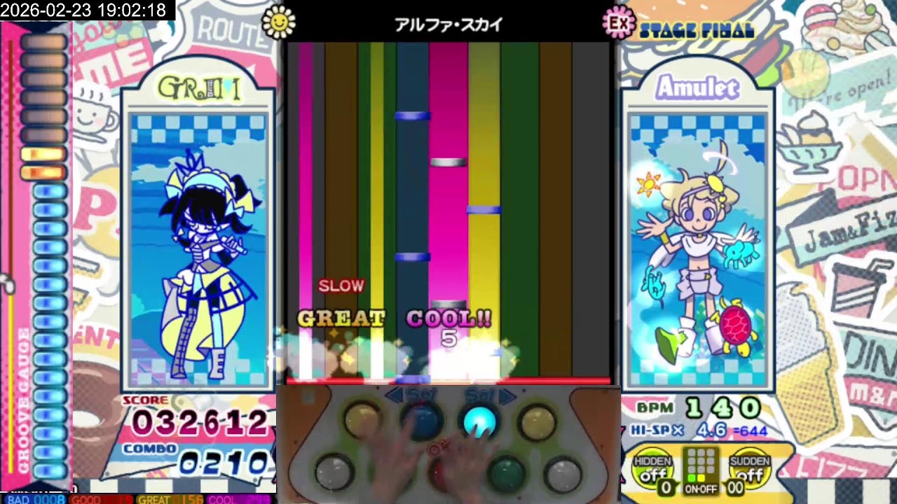 스타뮤 팝픈뮤직 [Stylish Musik Pop'n Music]