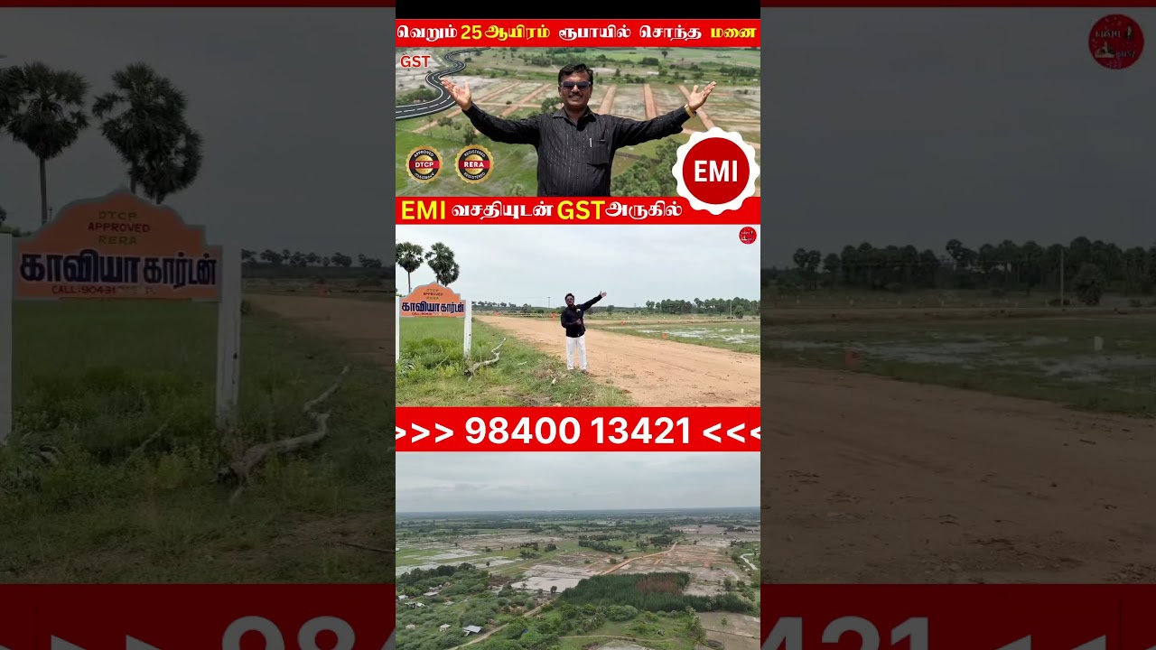 EMI -Available Low Budget Plots Near Chengalpattu Thozhupedu #chennairealestate #chengalpattu #plot