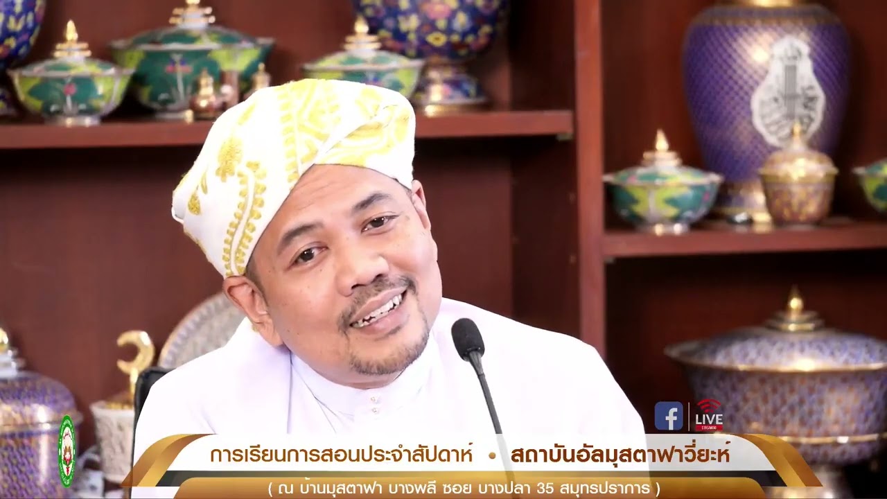 16/1/2569 หัวข้อการเรียนวันนี้ 