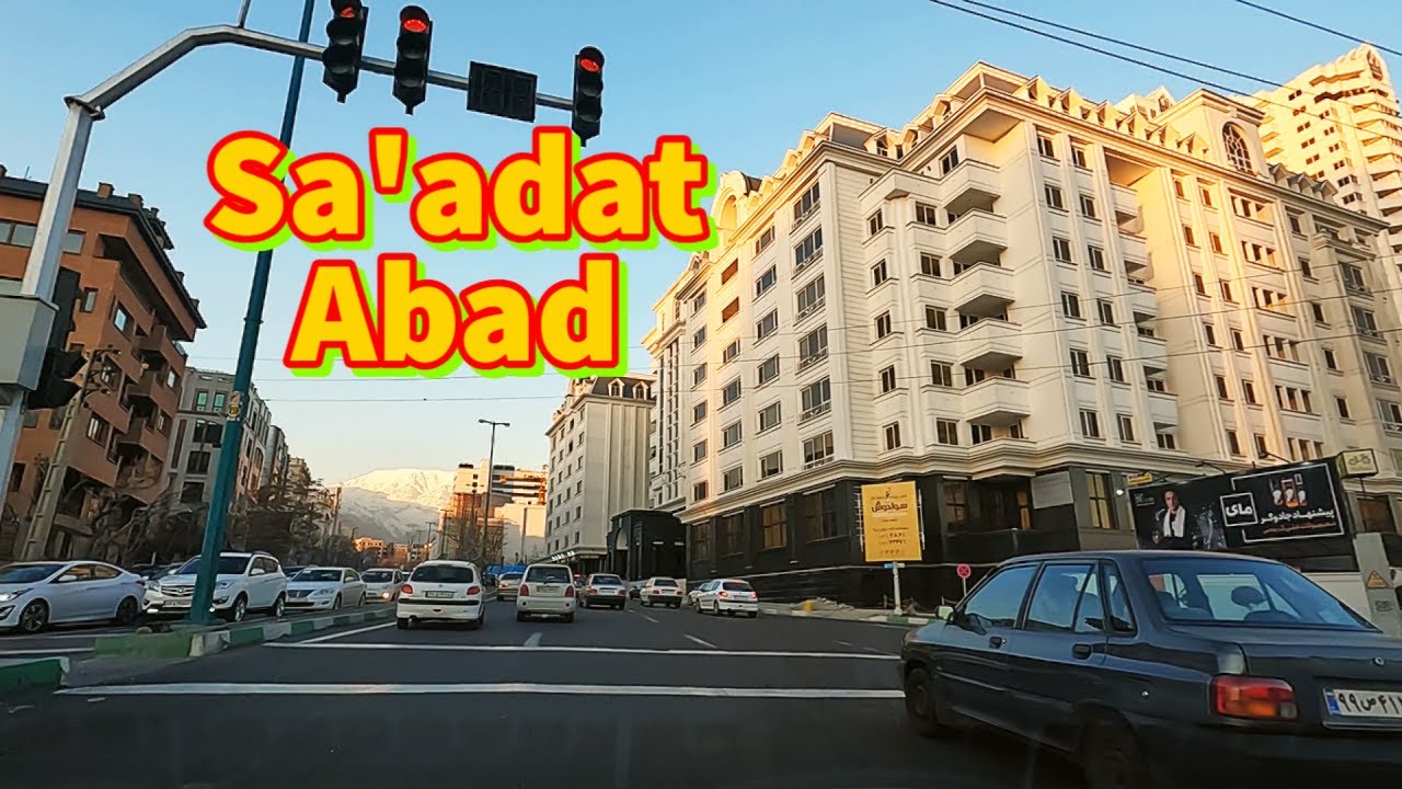 Khovardin Blvd - Sharifi Blvd - Saadat Abad Boulevard - Tehran 2022