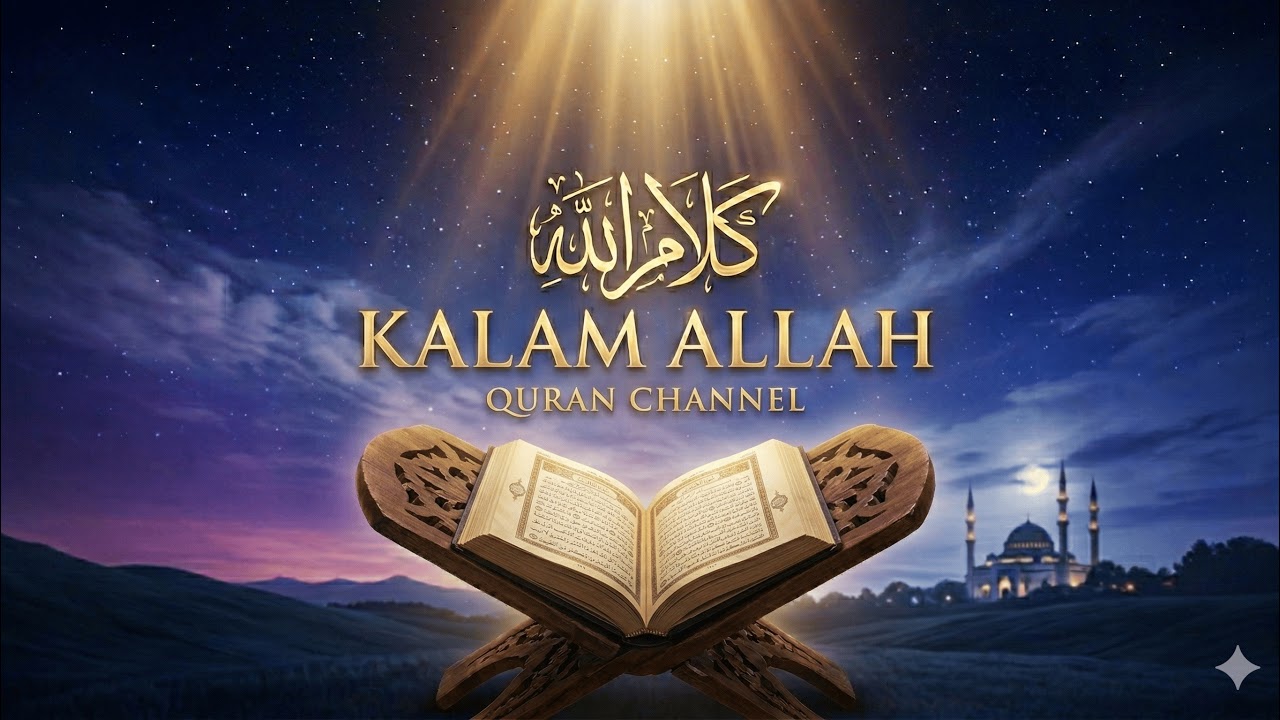 استمع الآن سورة الكهف كاملة | ساعة من الطمأنينة في العشر الأواخر من رمضان - المنشاوي