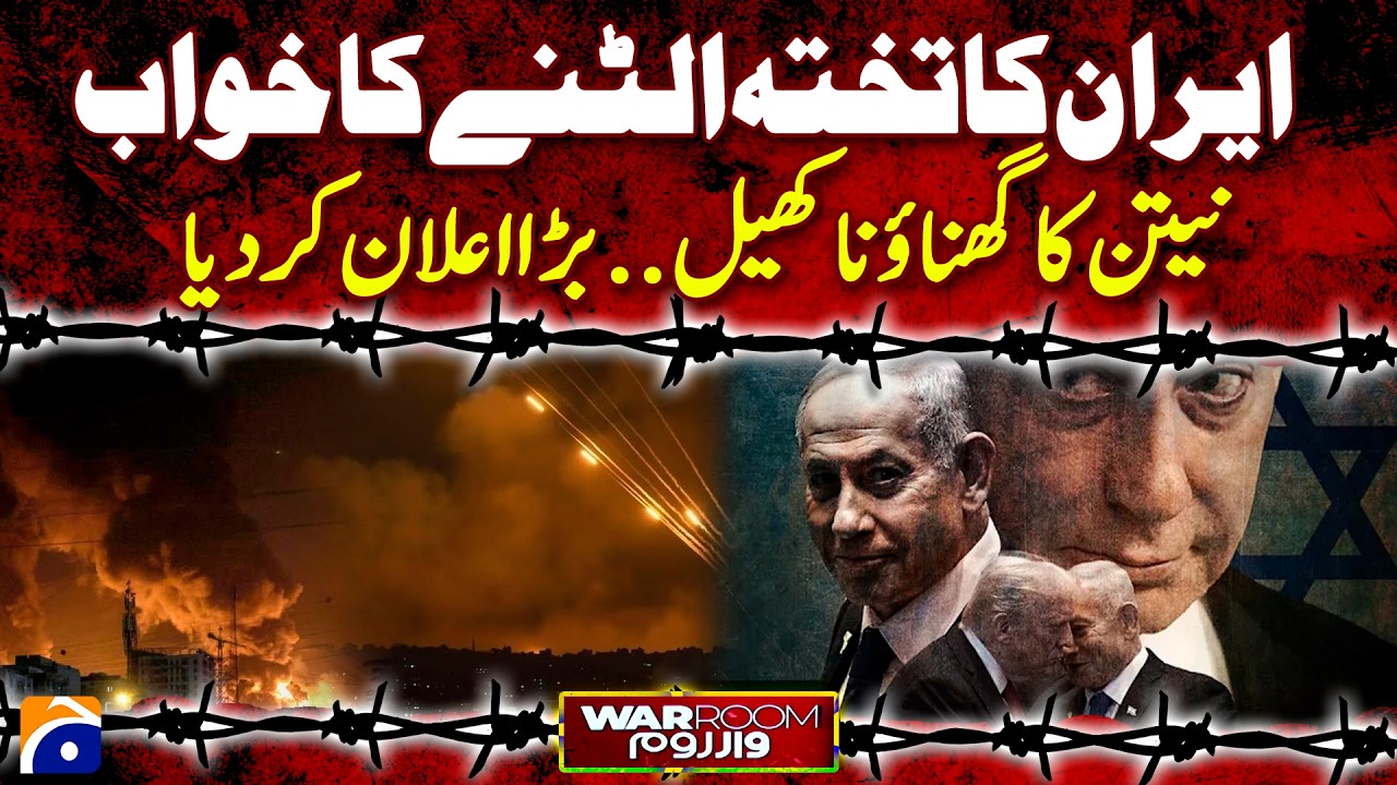 Netanyahu wants oil, gas to flow through Israel post-Iran war | 3PM Geo Bulletin 20 March 2026