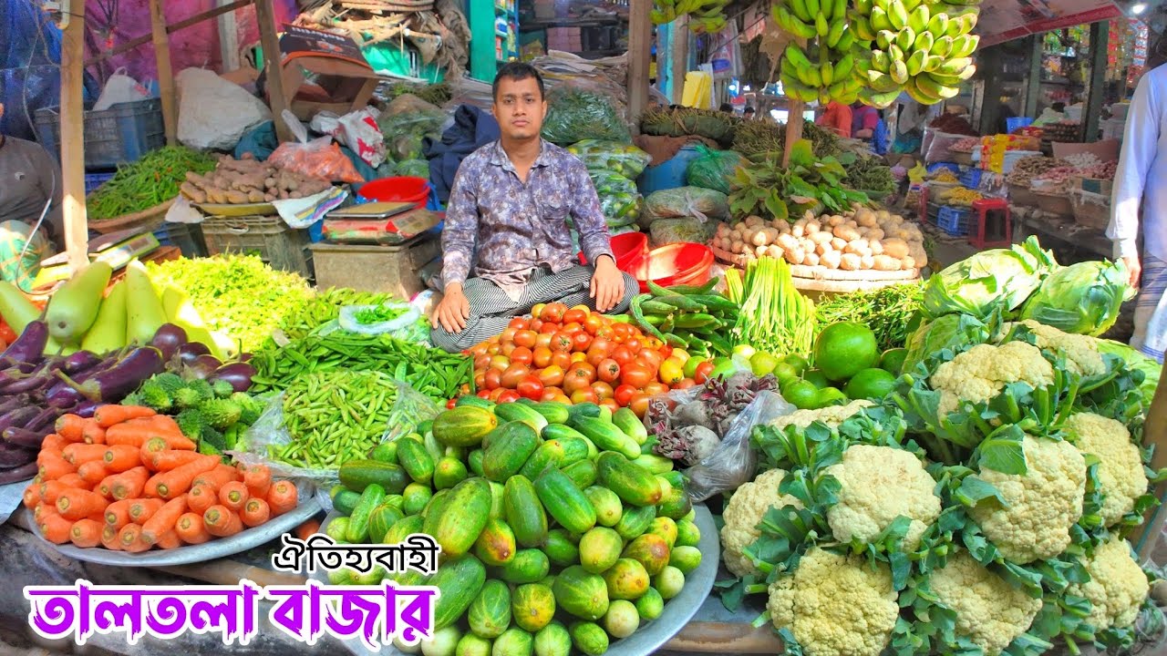 তালতলা বাজার। সিরাজদিখান। মুন্সিগঞ্জ। Bangladeshi Biggest Village Market.