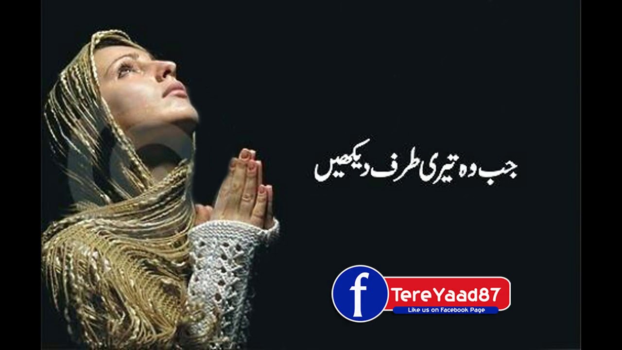 Eid_Status__Eid^Mubarak__Eidulfiter
