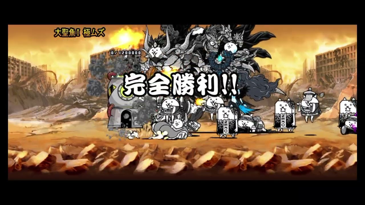今まで出してなかった汎用編成動画詰め合わセット！　【にゃんこ大戦争】【上級者編】【旧・汎用編成版】【新・汎用編成版】