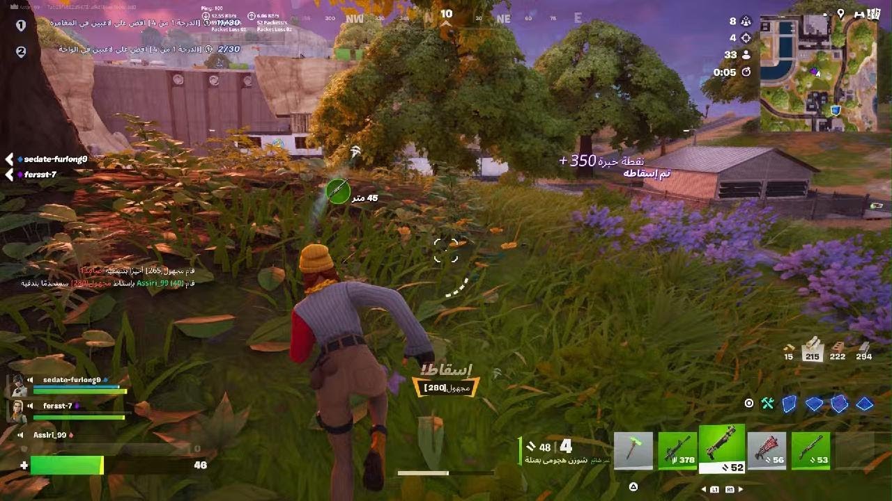 ‏Fortnite اقيام￼ حريقة ￼ فوز لانهائي ￼