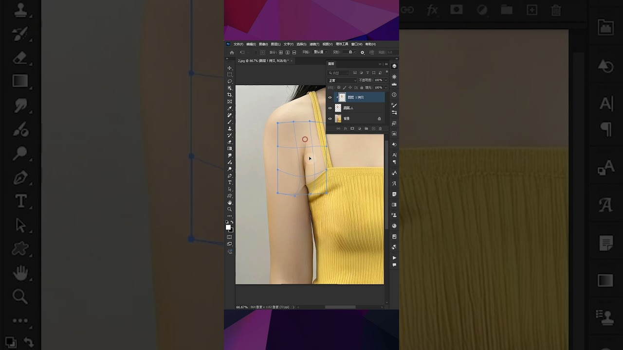 Embarrassing photo? Photoshop tutorial to remove them instantly! #ps skills #ps #pstutorial #pslearn
