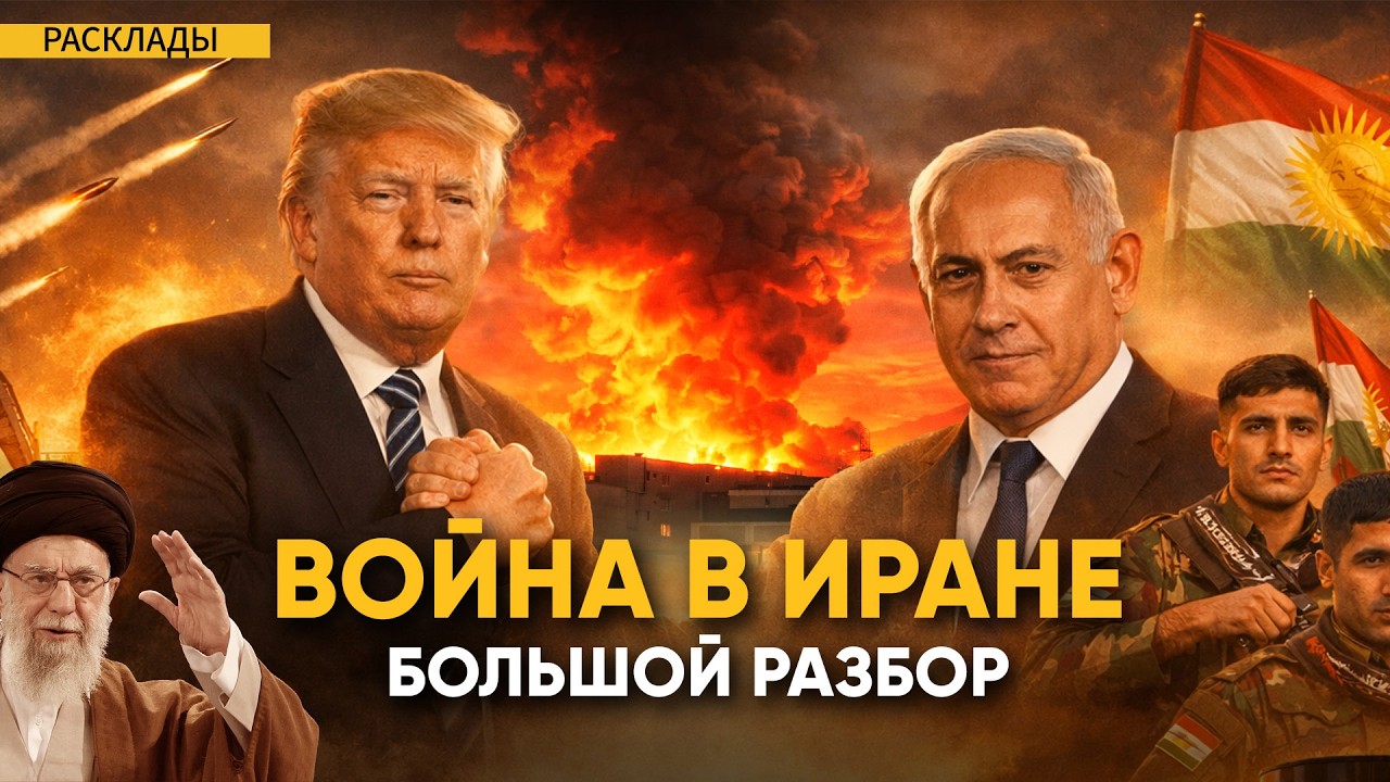 Наземная операция и удар по экономике Германии — что происходит в Иране