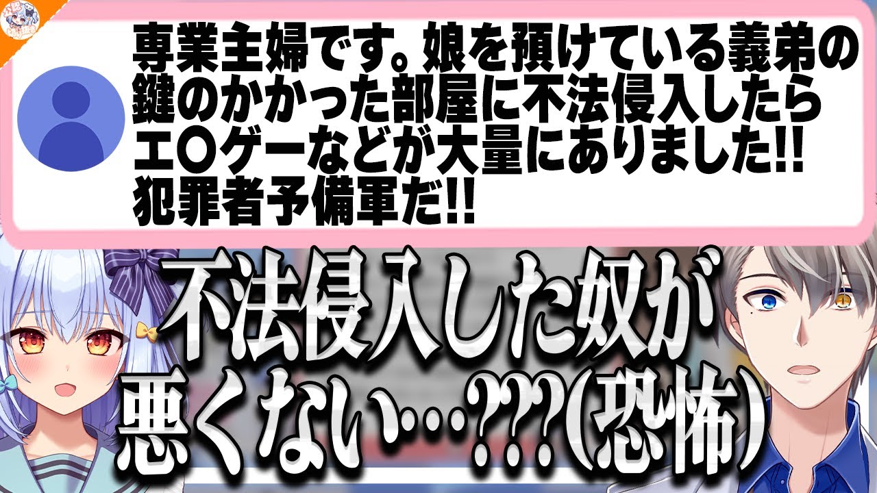 【専業主婦マロ】かなえ先生塩対応の衝撃の理由とは…!?【#かなたま相談所 犬山たまき】