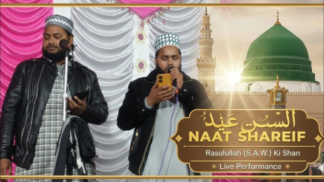 Naat Sharif Ramzan 2026 |☝️❤ Khuda KaNoor Hai Ghalib Part 2 | MuhammadHassan Raza Qadri |1st Naat 
