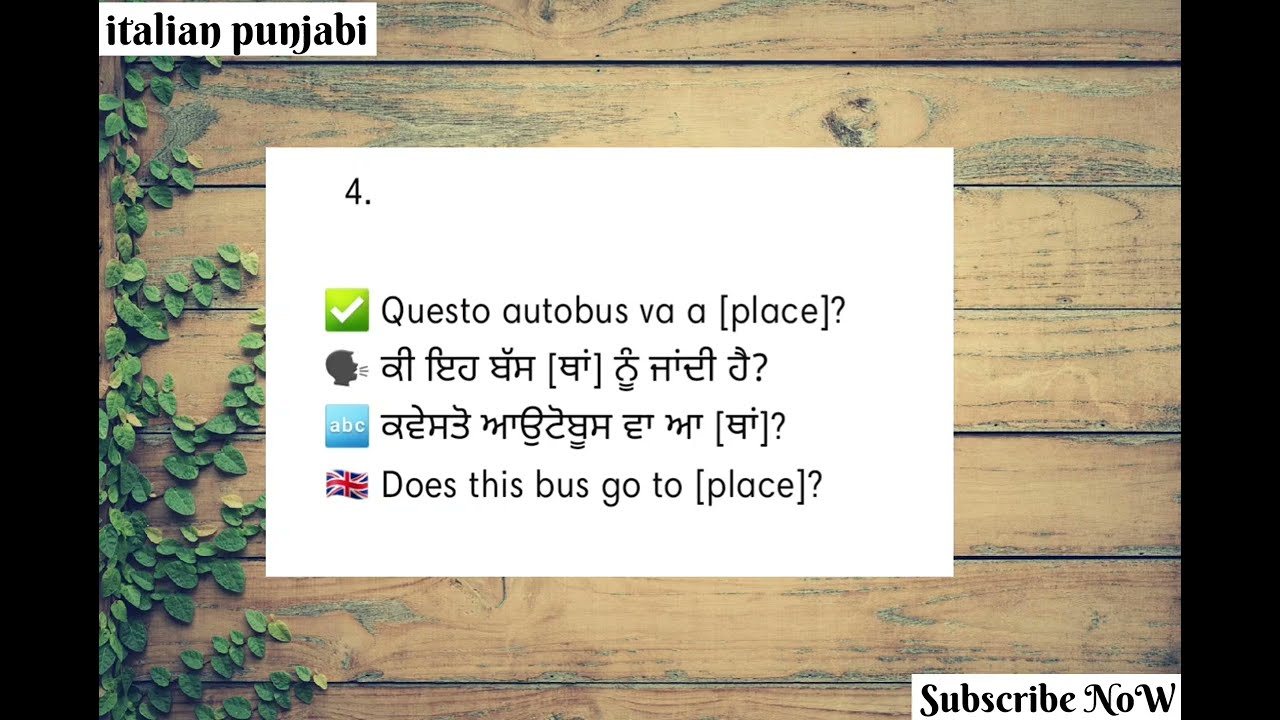 ITALY🇮🇹Bus ਜਾਂ Taxi ਵਿੱਚ ਸਫ਼ਰ ਕਰਨ ਲਈ❤️ #languagelearning #learnitalian #italianpunjabi600 #learning