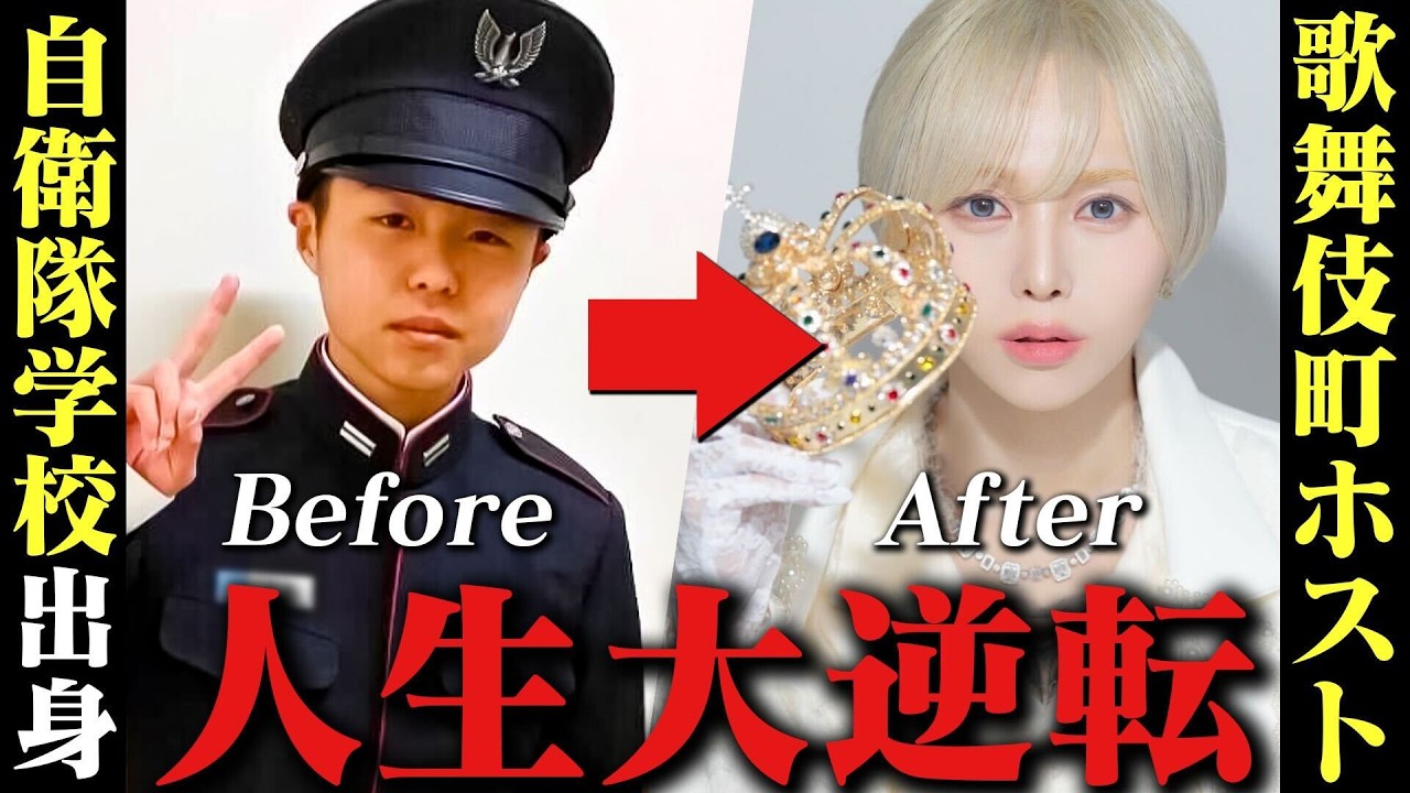【圧倒的行動力】「ズバ抜けてる」何故、関わった全員が彼を絶賛するのか。大学とホストの両立で大成。その原動力に迫る。｜ 天使優生（Yusei Amatsuka）vol.1【SINCE YOU…本店】