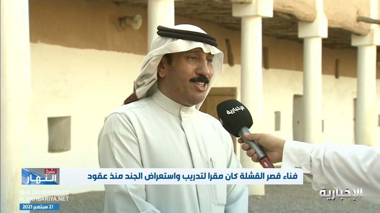 قصر القشلة .. رمز أثري وسط حائل أمر ببنائه الملك عبدالعزيز