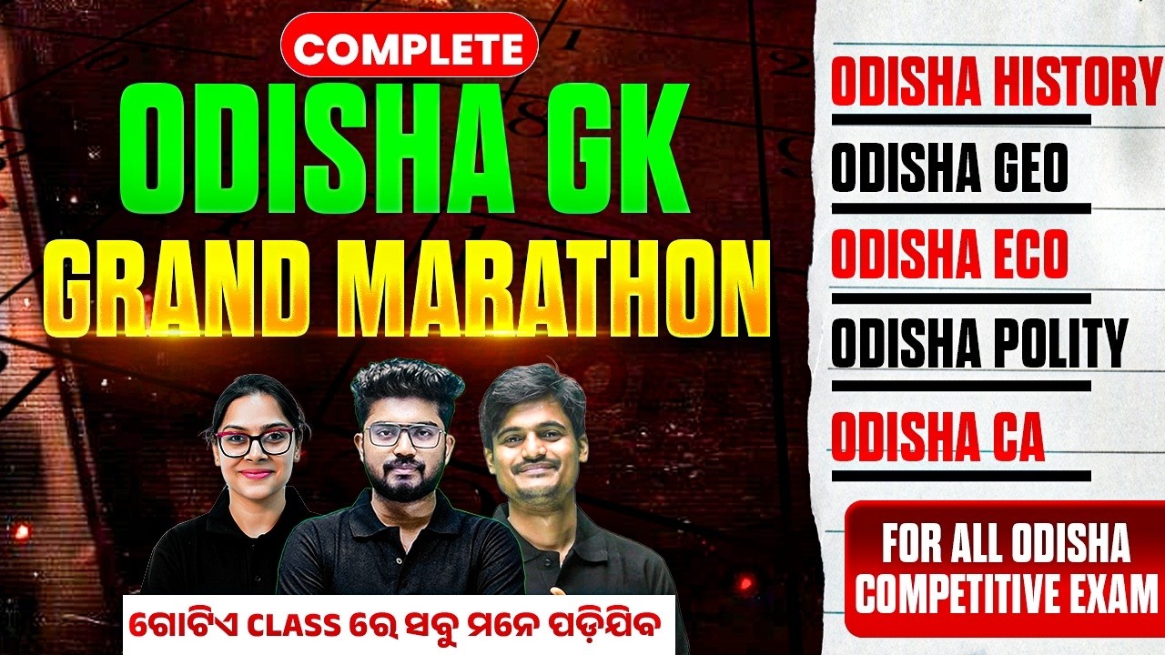 Odisha GK Marathon Class | Complete Odisha GK Marathon For OSSC CGL, RI AMIN Mains