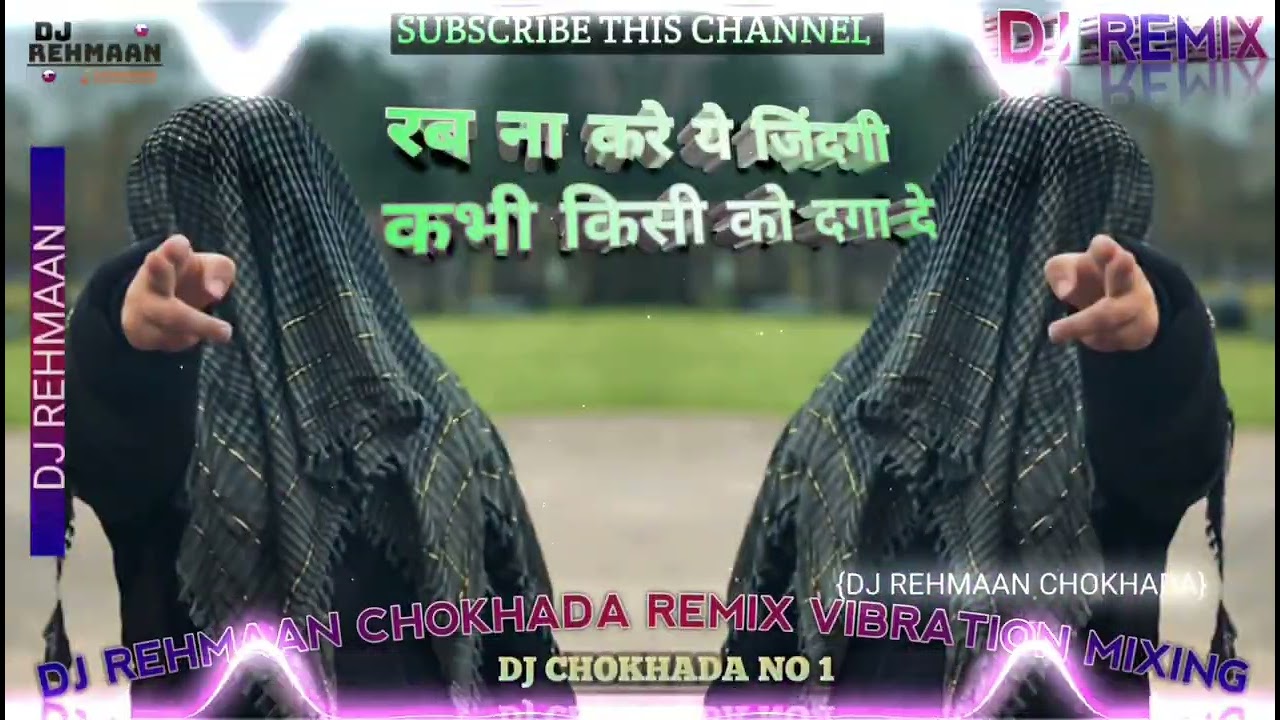 RAB NA KARE YE ZINDAGI KABHI KISI KO DGA DE DJ REMIX SLOW MIXING DJ REHMAAN CHOKHADA 