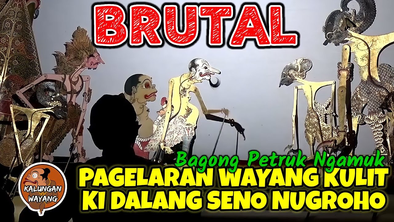 BAGONG SANGAT LUCU WAYANG KULIT KI SENO NUGROHO