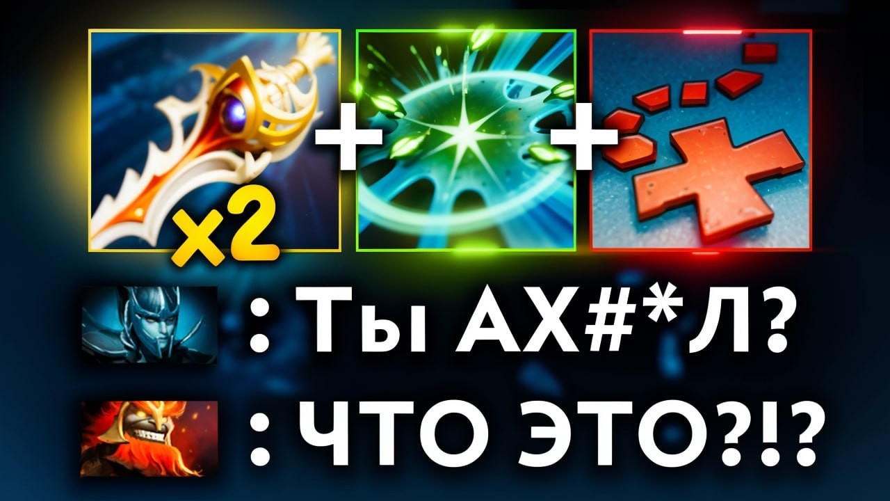 БЕСКОНТАКТНЫЙ СНОС ТРОНА! Фурион С РАПИРАМИ + КУНКА 🔥 Травоман Дота 2