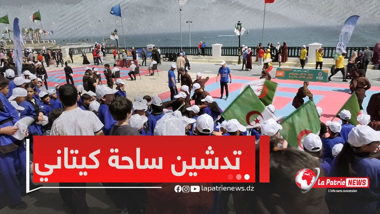 أعضاء من الحكومة  يشرثفون على تدشين المرفق الترفيهي بكتاني باب الواد..