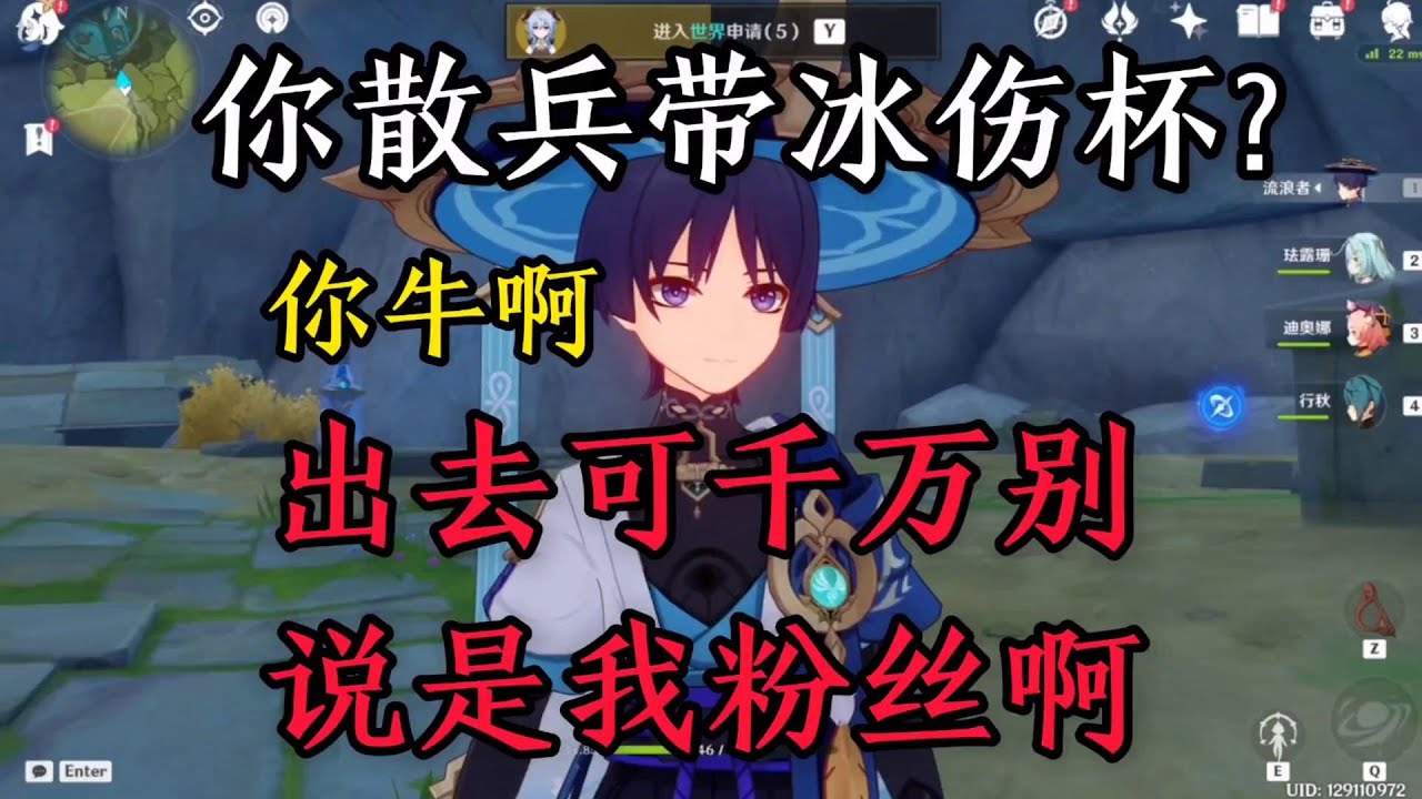原神：不是啊，大哥散兵，你干嘛带冰伤杯呀？【剑九游戏解说】