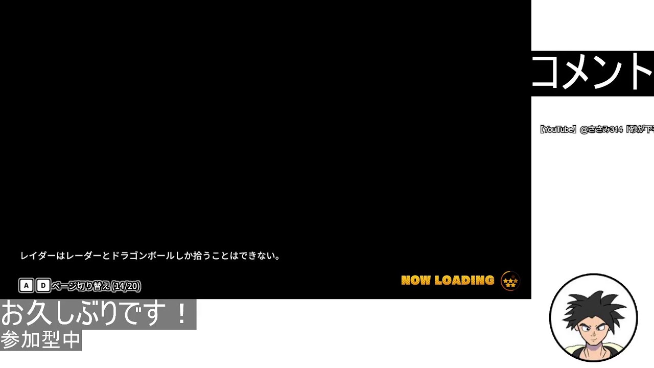 【DBTB】18時くらいまでやる！【生声配信】