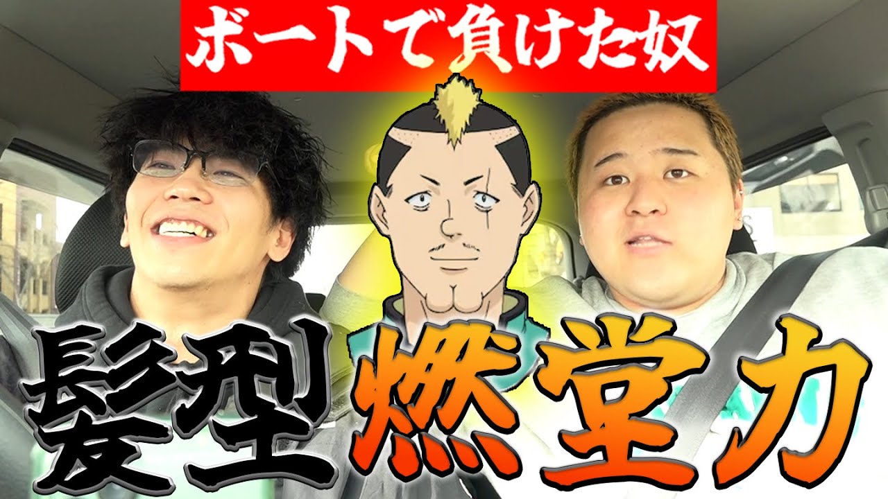 【激汁展開】クソヤバ十字架を賭けて舟券バトルをした結果......【お？】