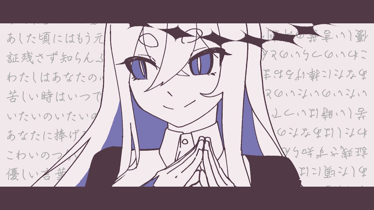 【ゲキヤク】ゲンチアナ【UTAUカバー】
