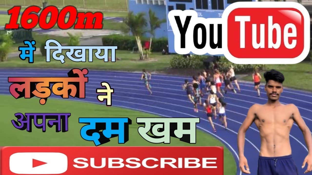 अग्निवीरो का 1600m आज टेस्ट ।।।।      #trial #running#army#armyphysical##pahadivlogs #success #vlogs