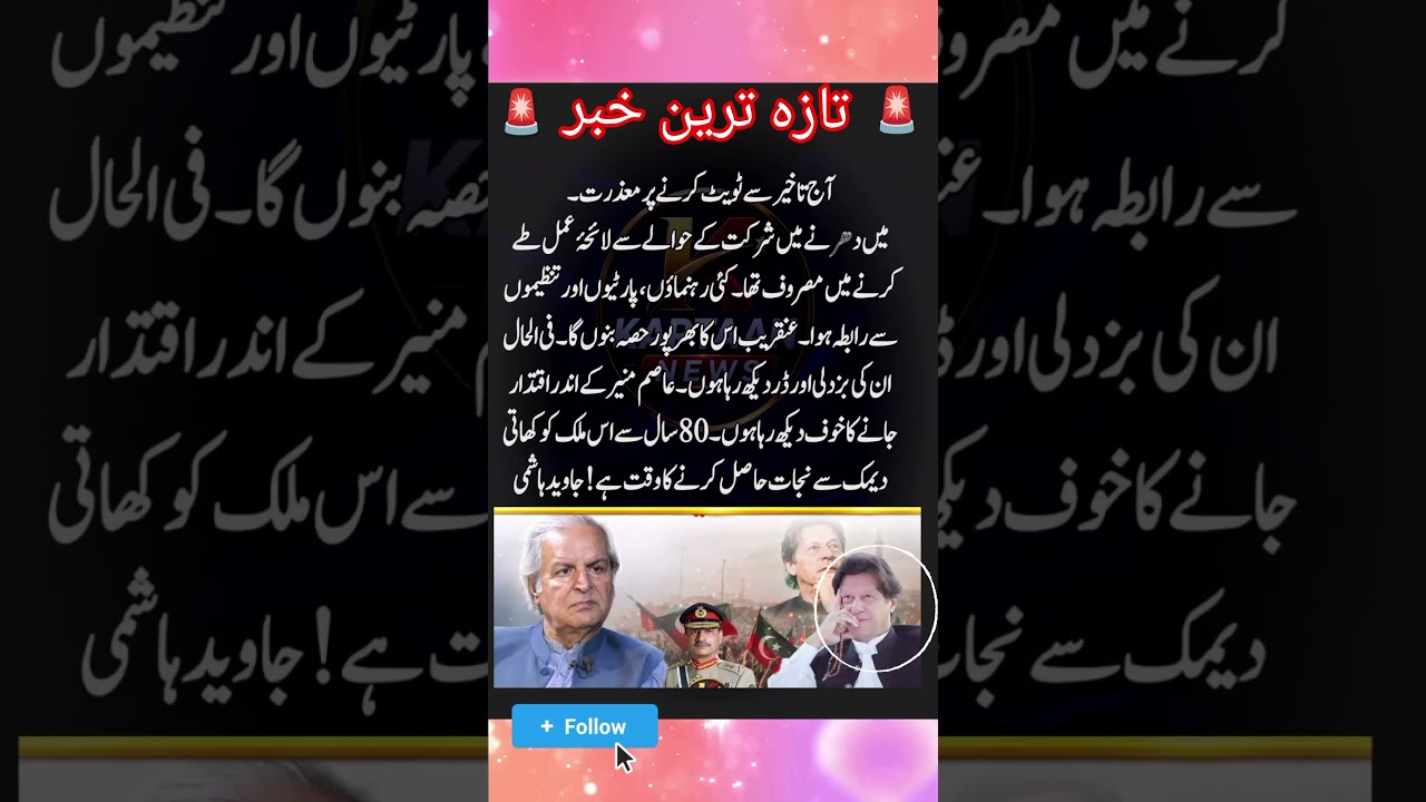 surah|yasin|rahman|yaseen|rehman|online quran|tilawat|juma|naat|ishq|status