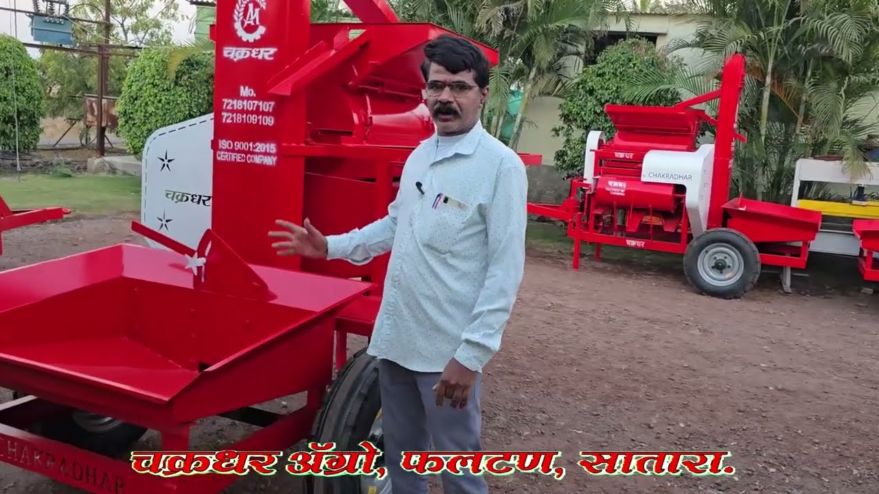 Basket model seed grader Grading machine By Chakradhar Company