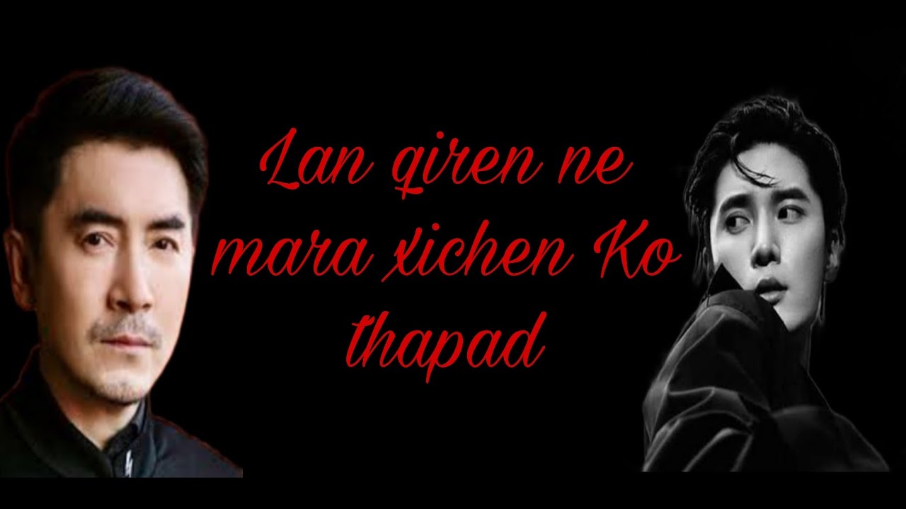 You are my dream now Wangxian chengxi & xuexiao FF omagavers part3 🔞🥵🔞☺️🥺😭