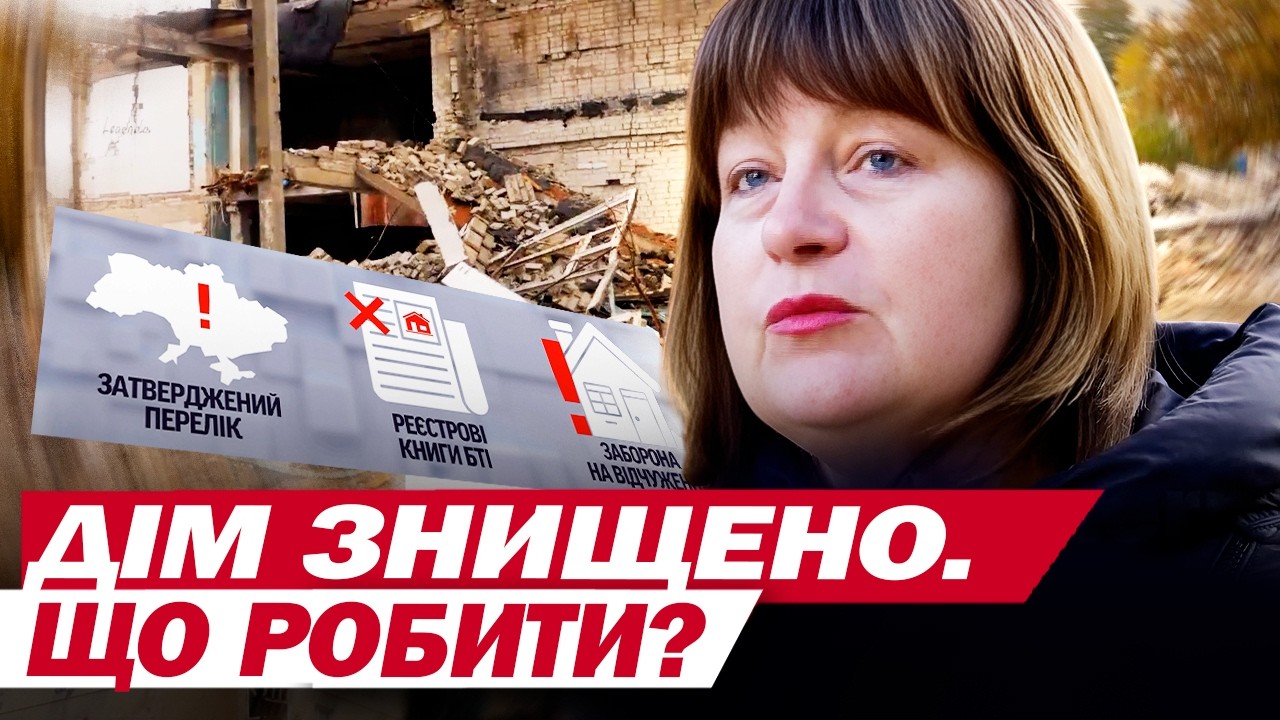 ДІМ БЕЗ ДАХУ посеред Києва! Люди досі там ЖИВУТЬ, а столичній владі НАЧХАТИ?!