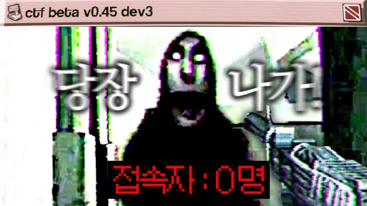 접속자가 한 명도 없는 온라인 게임에 접속하면 생기는 일 [접속자 없음]