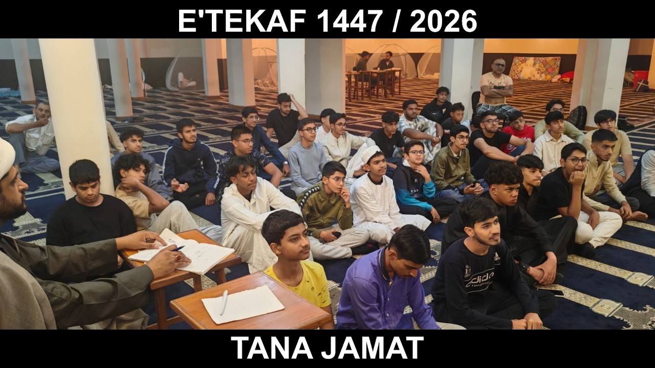 E'TEKAF 1447 - 2026