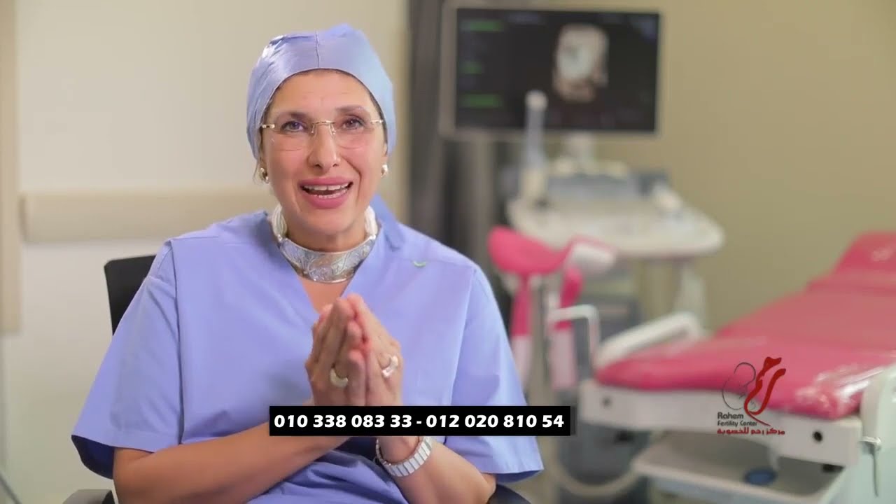 إيه هو المعيار الحقيقي لنجاح الحمل للحقن المجهري وأطفال الأنابيب؟