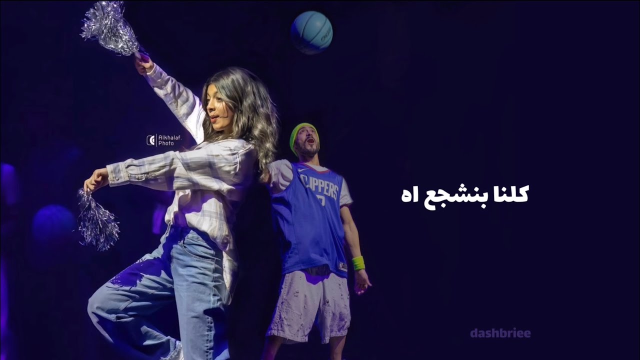 دخول ريان دشتي كلنا بنشجع / بسوي على جوي مع ناصر عباس ابراكدبرا 2