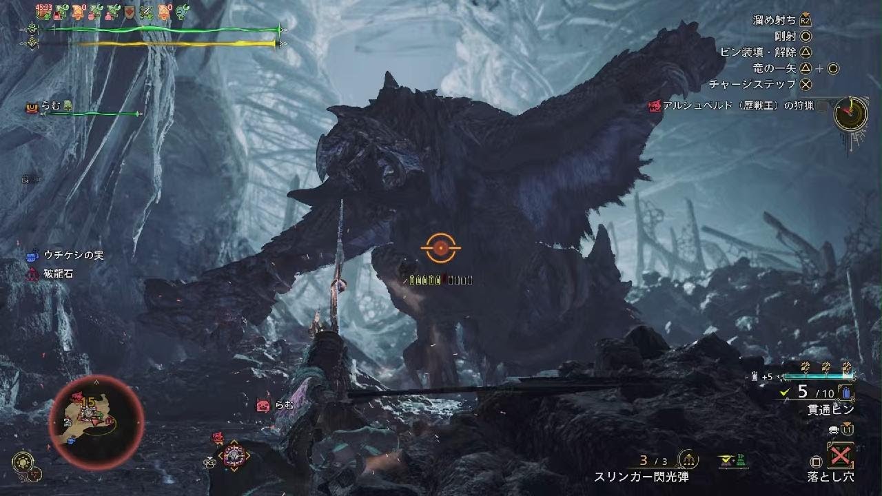 歴戦王アルシュベルド