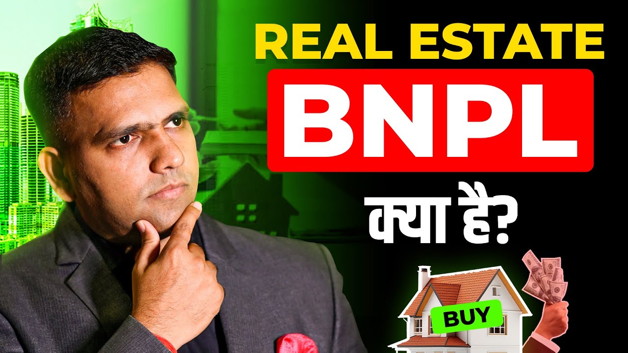How to Increase Sales in Real estate | Types of Payment Plan In Real estate  | What is BNPL ?