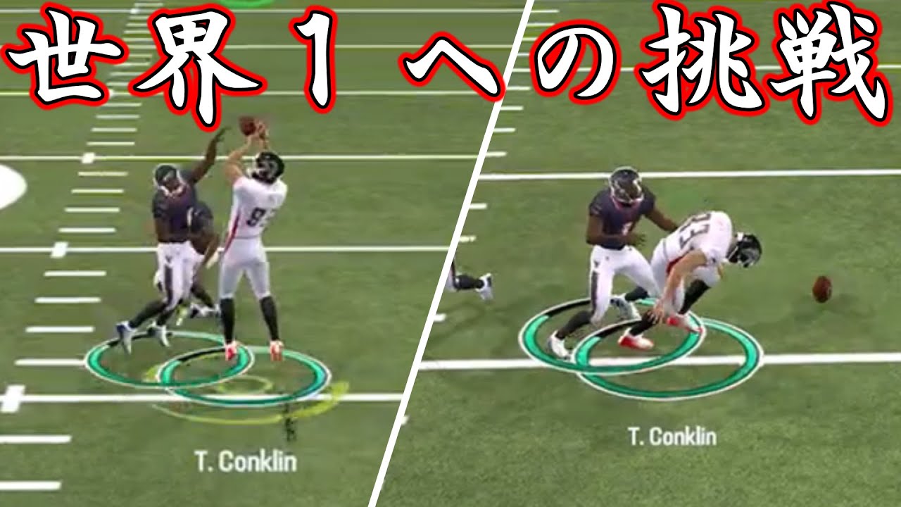 【Madden NFL 25 Mobile Football】最終回!!行こうクリスマスボール!!