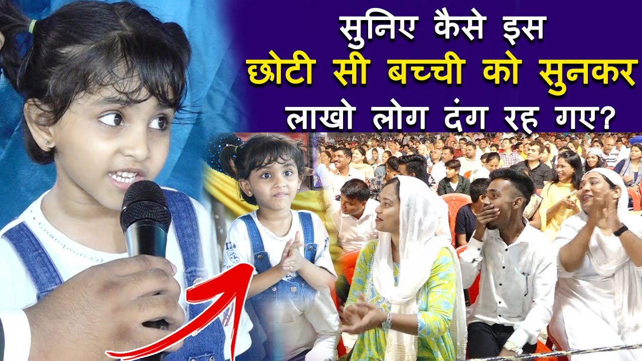 Listen how millions of people were stunned after listening to this little girl?