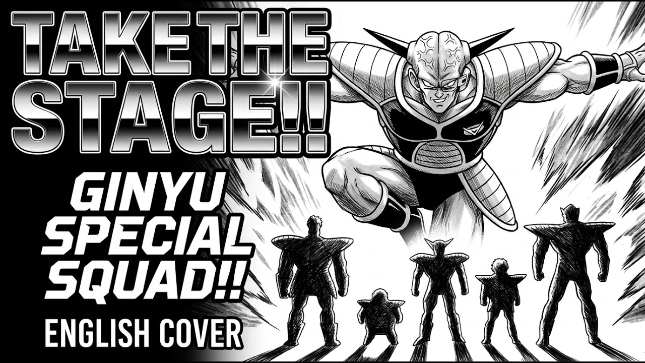 Dragon Ball Z - Take the Stage!! Ginyu Special Squad!! | ENGLISH COVER by WL (Sanjou!! Tokusentai!!)