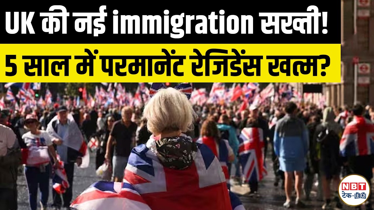 UK Immigration Overhaul 2026: 5 to 10-Year Residency Rule? What Indian Migrants Need to Know