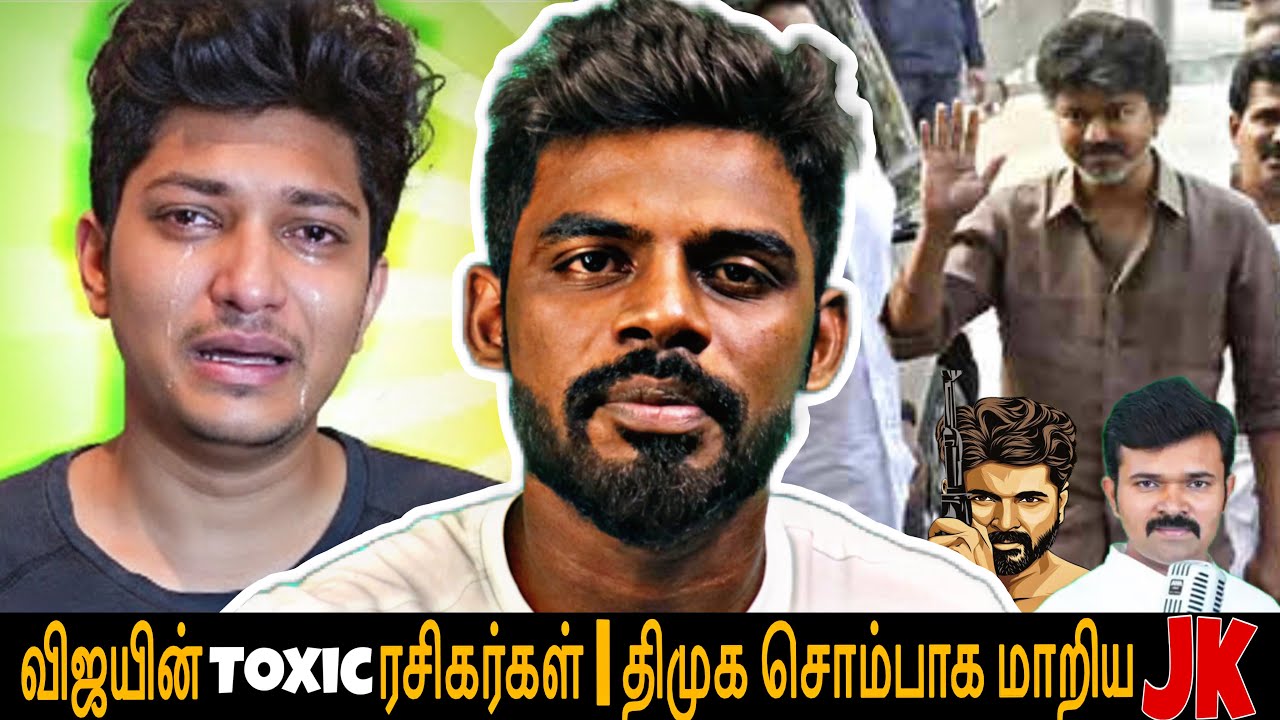Parasakthi makes jk tamil cry | Fans cry | TOXIC #jk #tvk #vijay