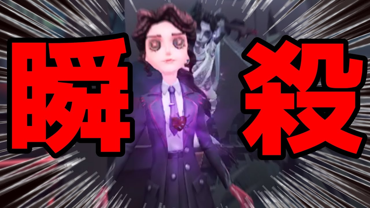 【恐怖なし】約10秒チェイス