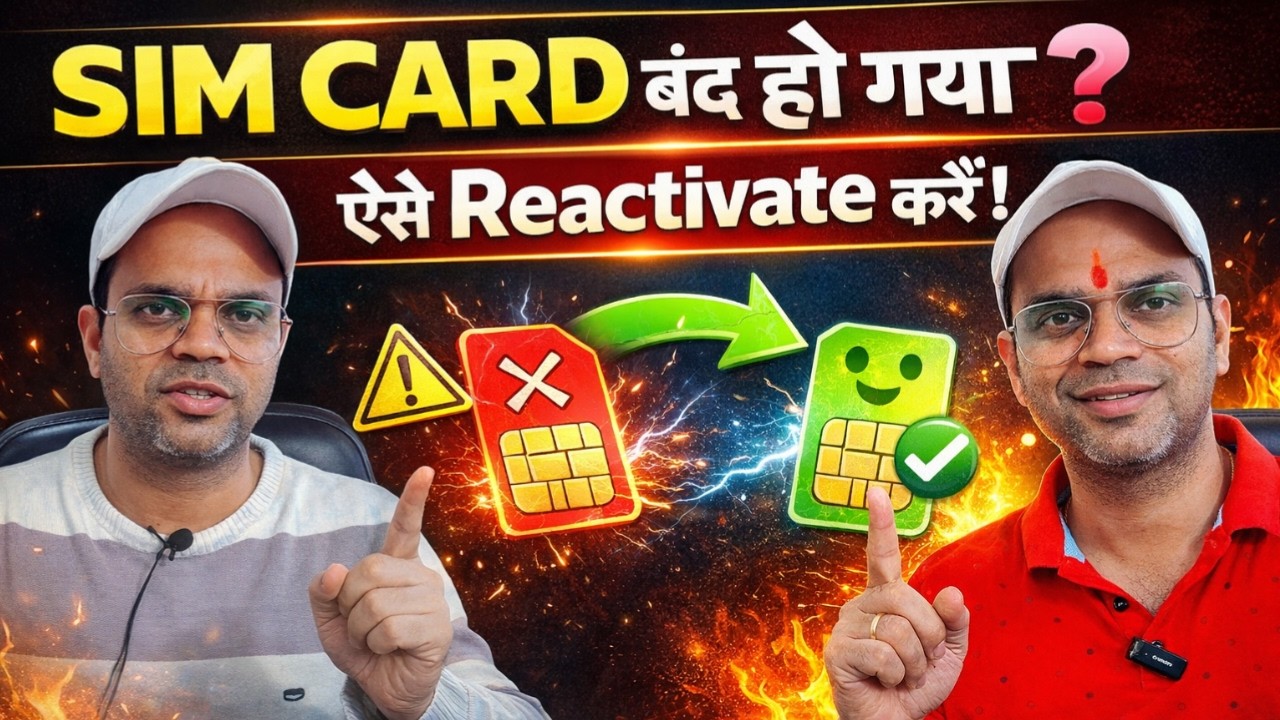 How to Reactivate SIM Card (All Networks) 2026 ! SIM Card Band Ho Gaya ? Reactivate Kaise Kare