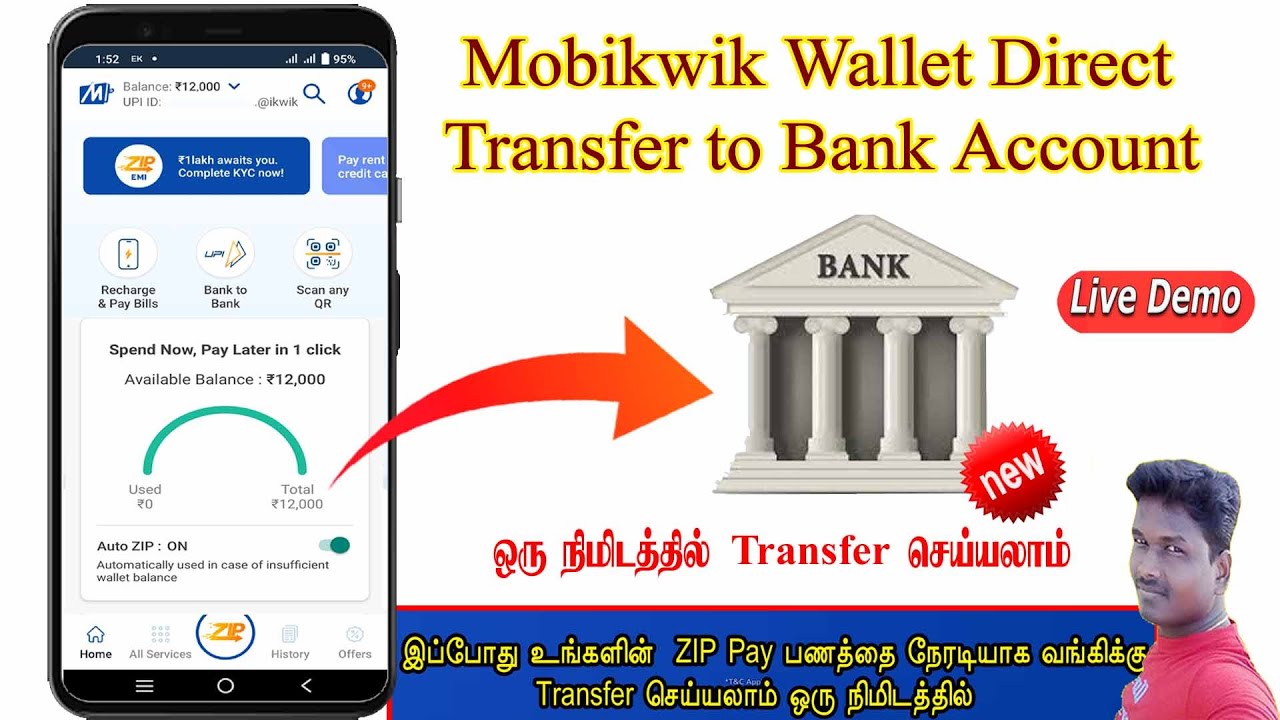 Mobikwik Wallet Amount Direct  Transfer to Bank Account Account full  in Tamil @Tech and Technics