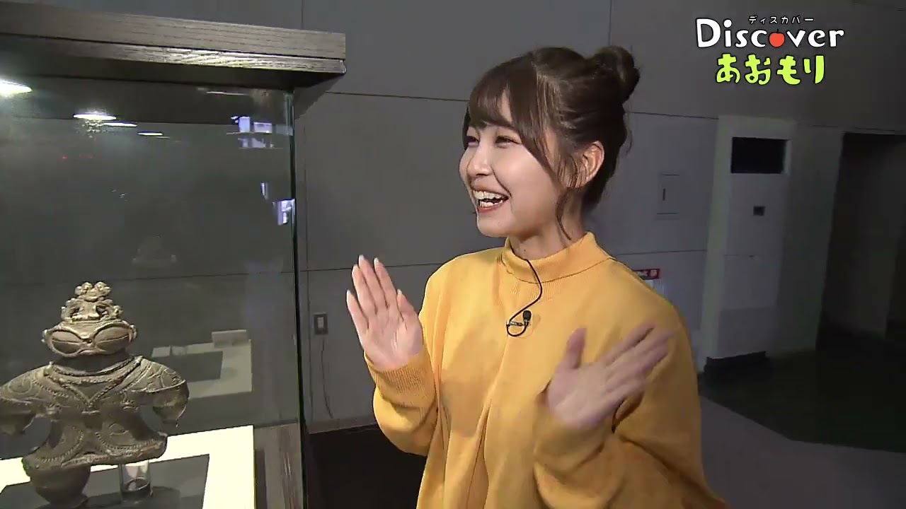 ディスカバーあおもりパート1　平沼日菜子　遮光器土偶に会う！