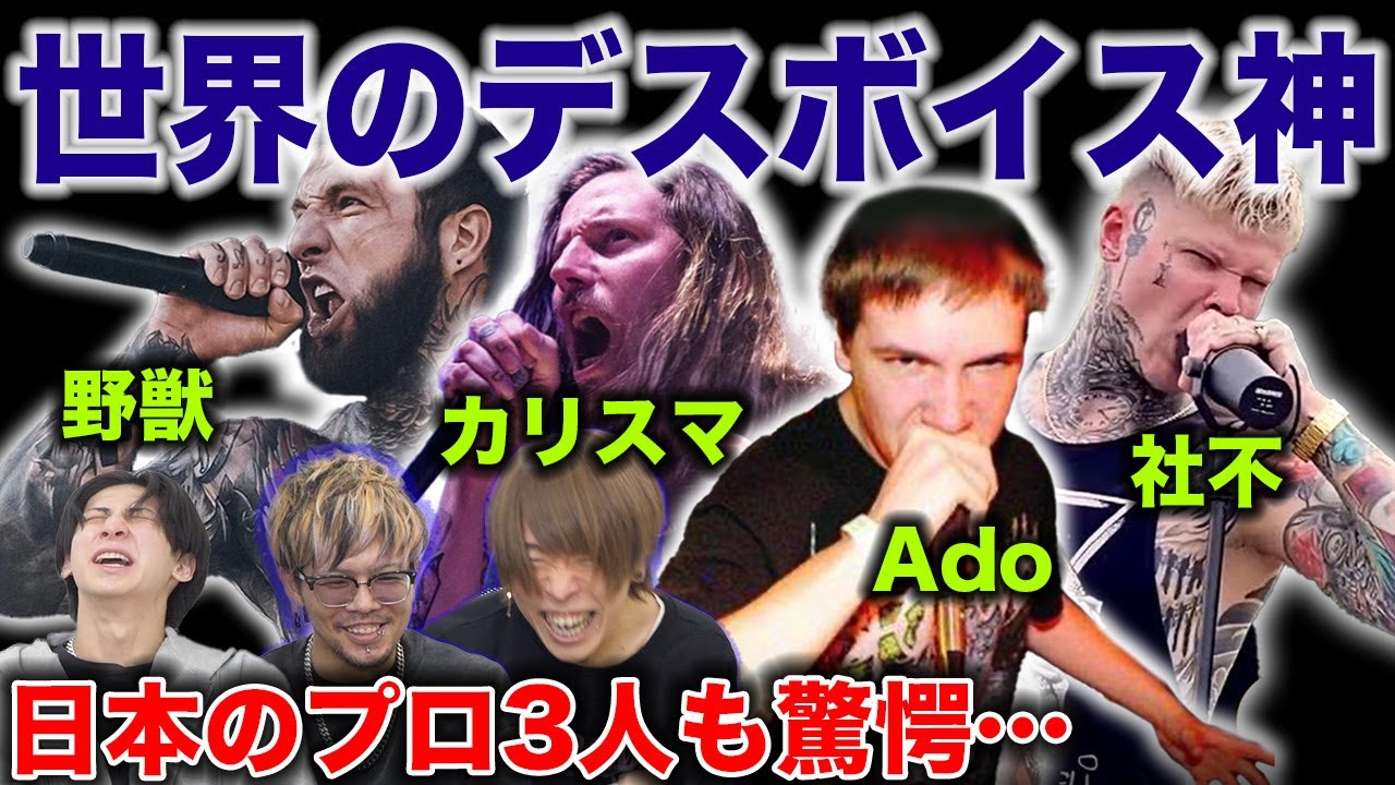 日本最強のプロが選ぶ 