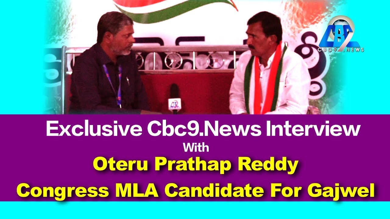 Onteru Prathap Reddy Congress Leader  Exclusive Interview || Political Leaders Talkshow with YSR