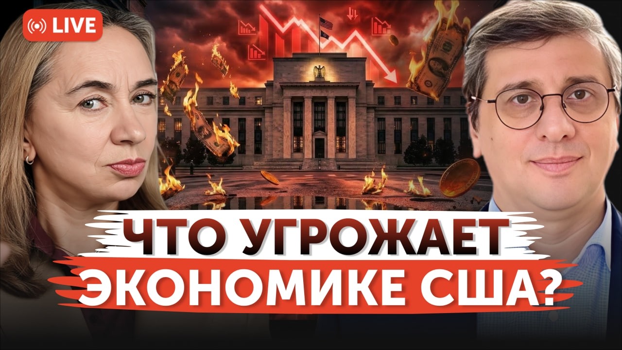 Итоги заседания ФРС: что будет со ставкой? | Цены на нефть продолжат расти? | Freedom Finance